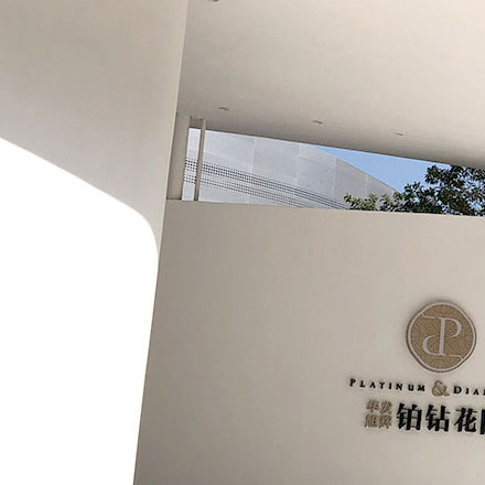 鉆戒 vi設計公司重要嗎