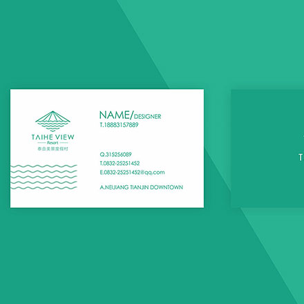 一整套公司vi設計素材