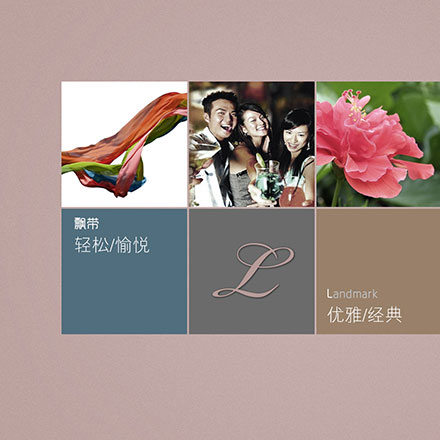 古建筑vi設計專題模板